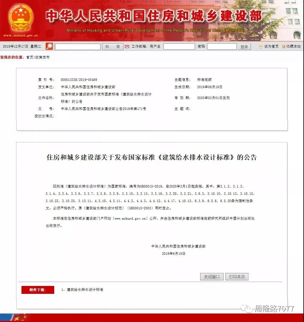 郴州市維達(dá)金屬設(shè)備廠,不銹鋼制管機,不銹鋼工業(yè)管制管機,汽車排氣管制管機,不銹鋼飲用水管制管機,熱交換管制管機,精密焊管制管機,